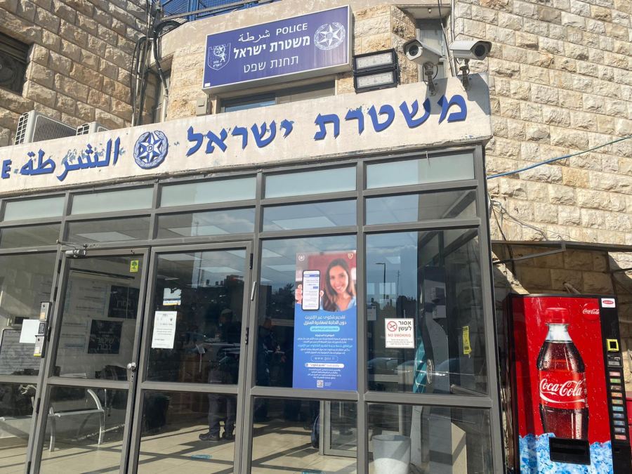 تقديم لائحة اتهام لمشتبهين بالاحتيال على مسنين بالقدس والمثلث